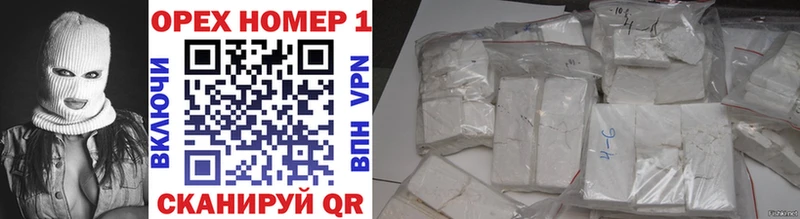 Как найти закладки Аркадак COCAIN  Бошки Шишки  APVP  ГАШИШ  Меф 
