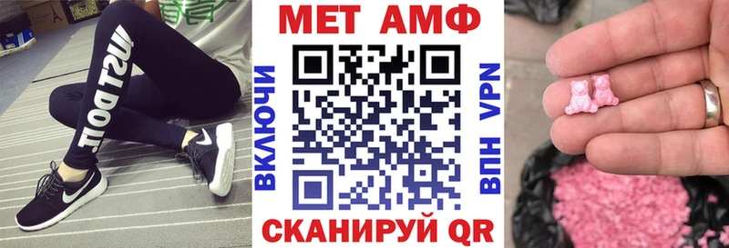 Amphetamine Розовый  где купить наркотик  Аркадак 