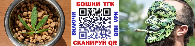Еда ТГК конопля  Аркадак 