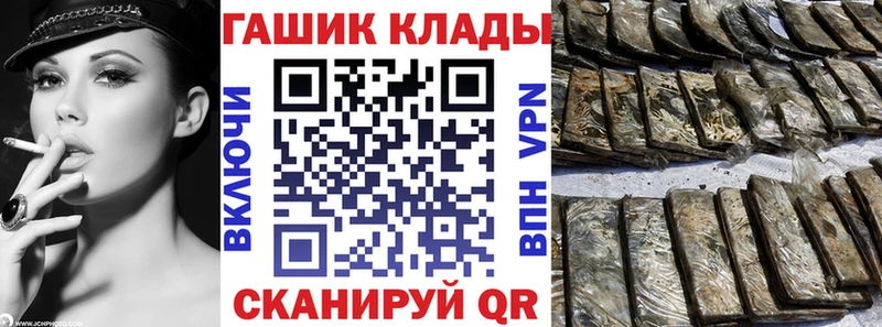 ГАШИШ Ice-O-Lator  Аркадак 