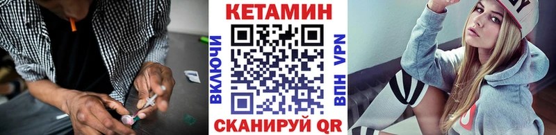КЕТАМИН VHQ  Аркадак 