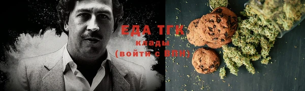 амфетамин Аркадак