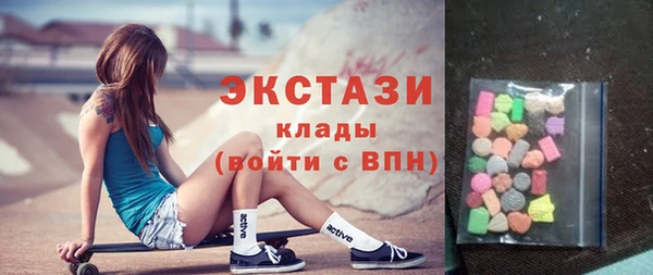 экстази Армянск