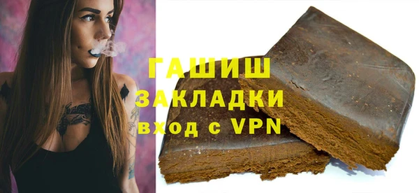 амфетамин Аркадак