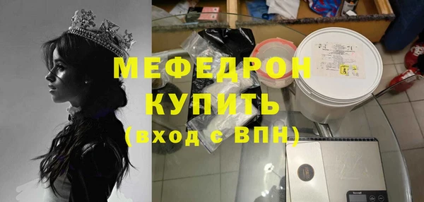 амфетамин Аркадак