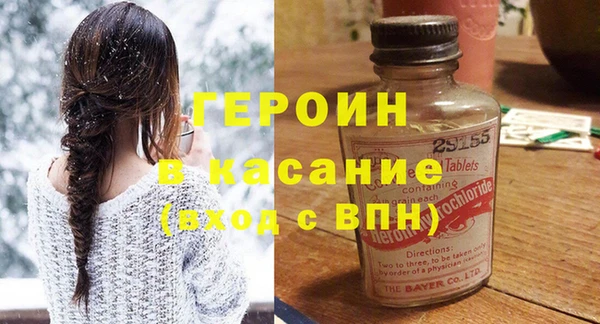 амфетамин Аркадак