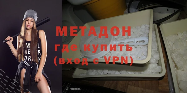 экстази Армянск