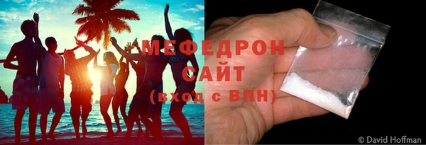 экстази Армянск