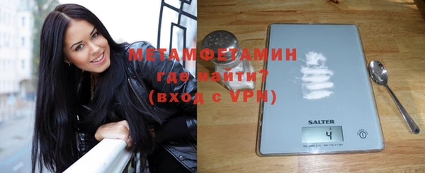 амфетамин Аркадак