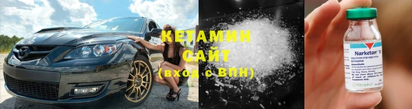 амфетамин Аркадак