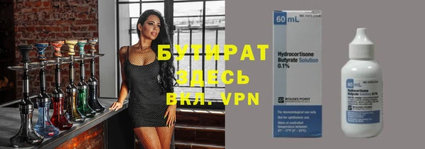 амфетамин Аркадак