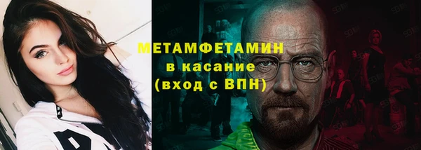 стаф Арсеньев