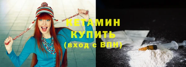 герыч Сосновый Бор