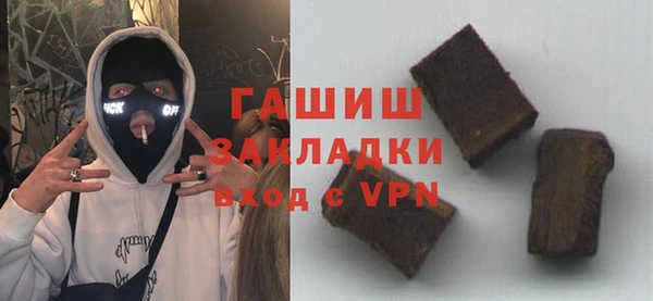 амфетамин Аркадак