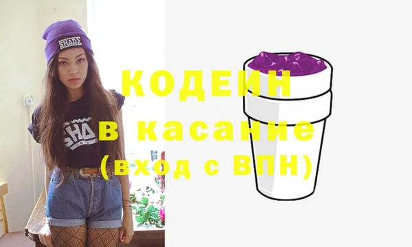 метадон Сосновоборск