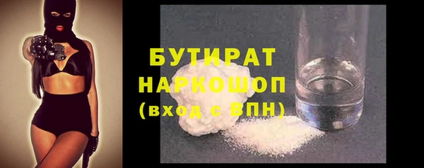 стаф Арсеньев