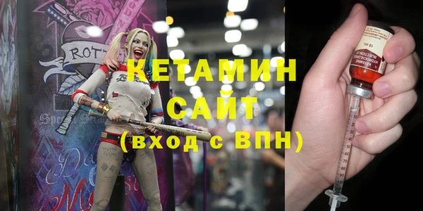 амфетамин Аркадак