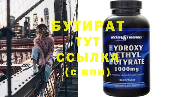 марки nbome Сосновка