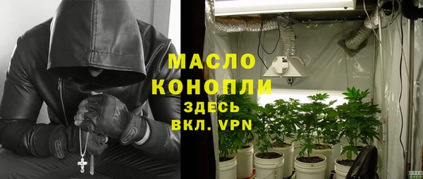 экстази Армянск
