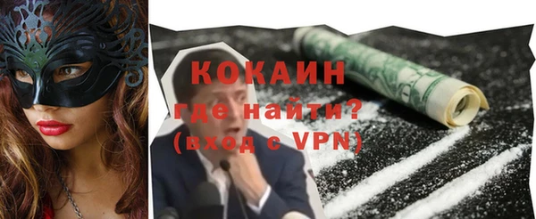 амфетамин Аркадак