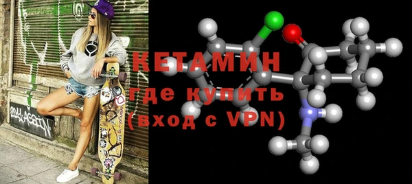 экстази Армянск