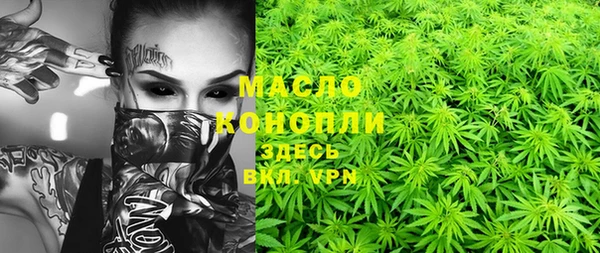 экстази Армянск