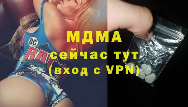 герыч Сосновый Бор