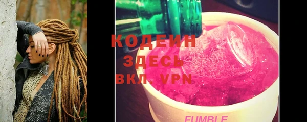 экстази Армянск