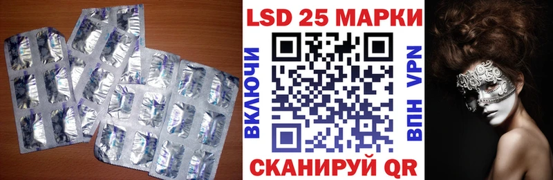купить наркотики цена  Аркадак  ЛСД экстази кислота 
