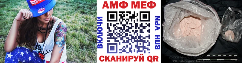 МЕТАМФЕТАМИН мет  закладка  Аркадак 